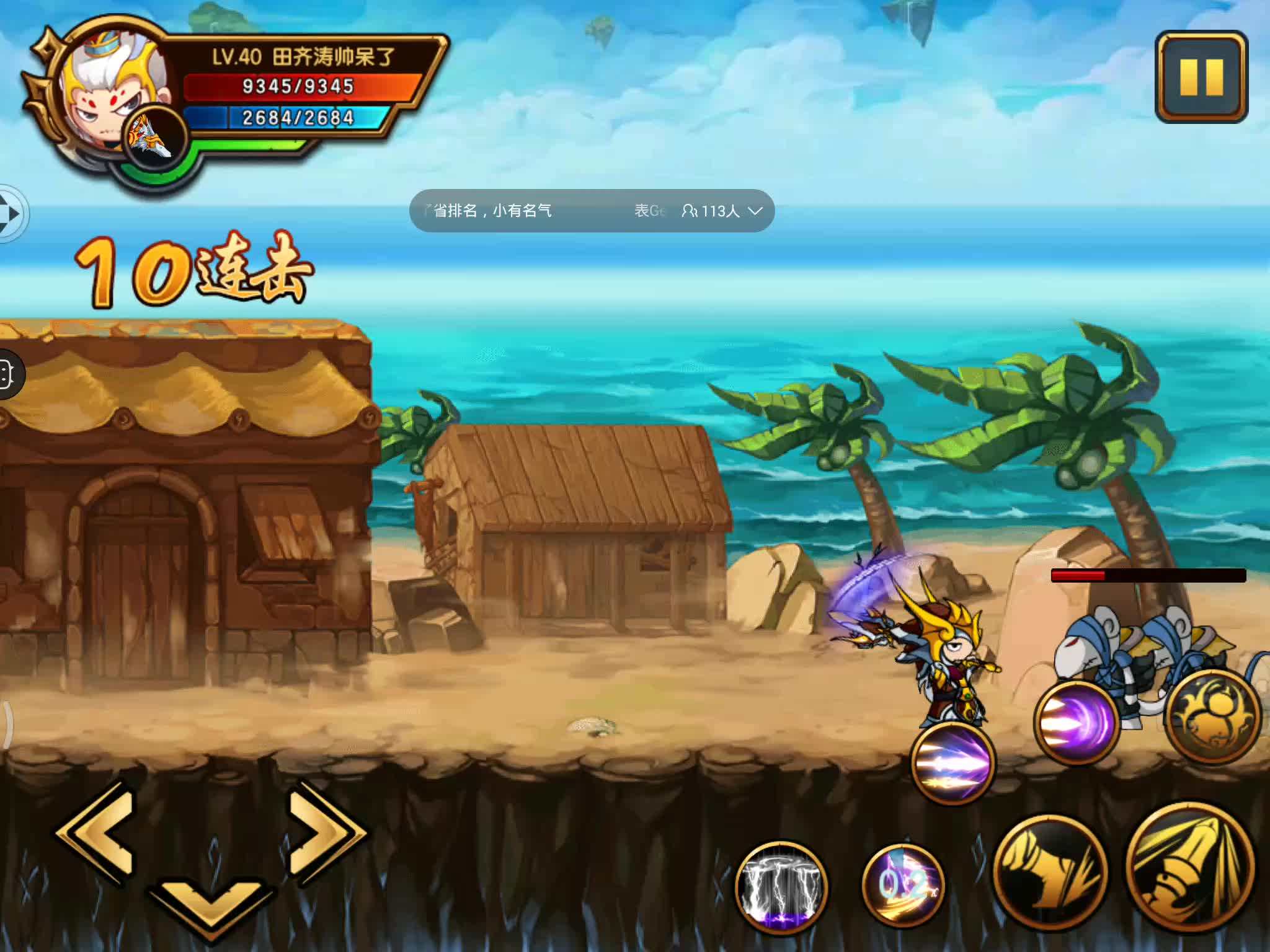 4399小小西游ol(小小西游ol内购破解版)