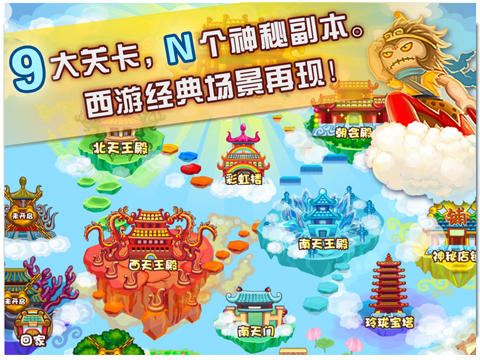 4399小小西游ol(小小西游ol内购破解版)