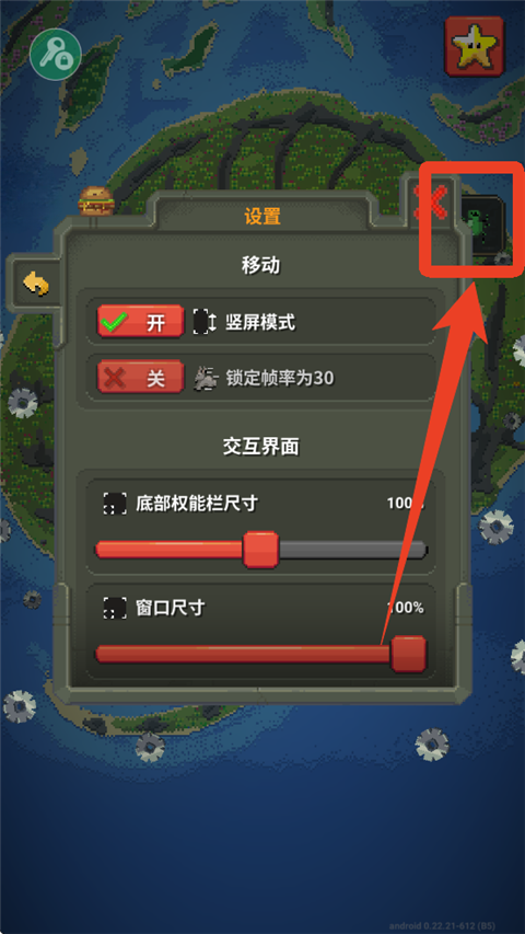 世界盒子最新版本中文(世界盒子最新版本093)