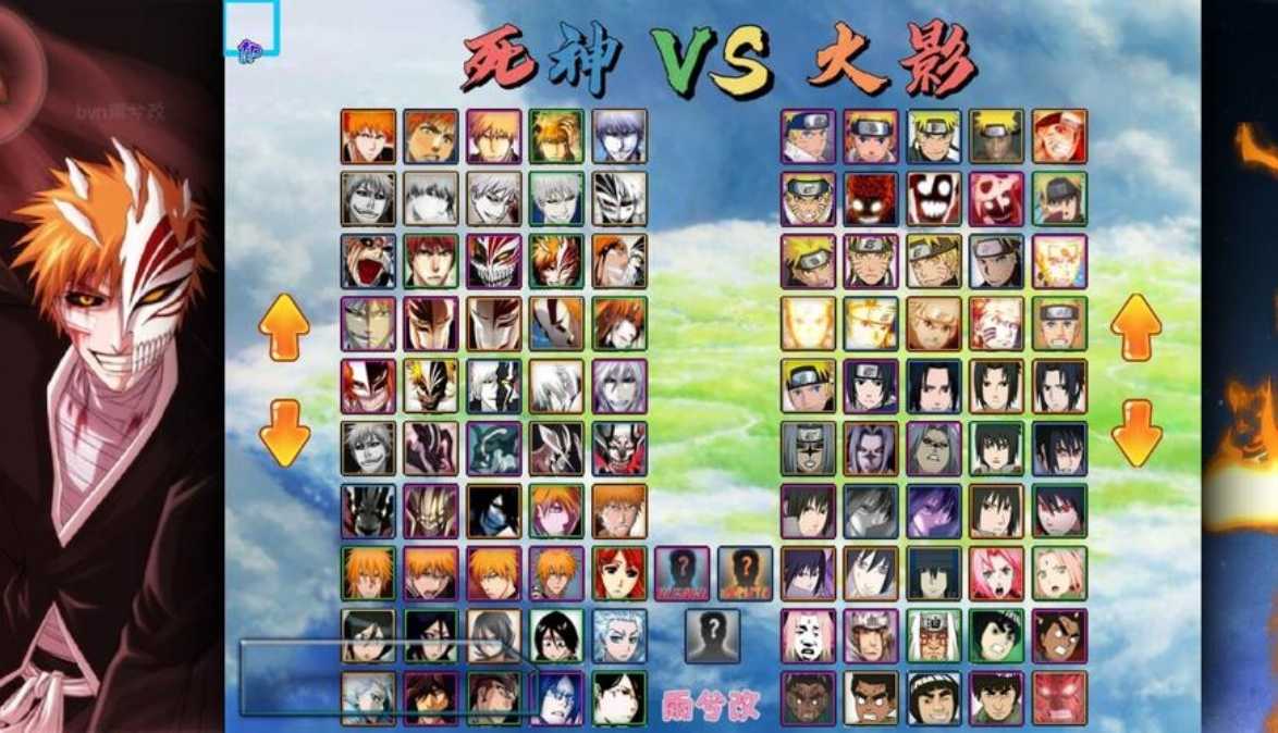 死士vs火影手游戏(火影vs死神手游下载最新版)