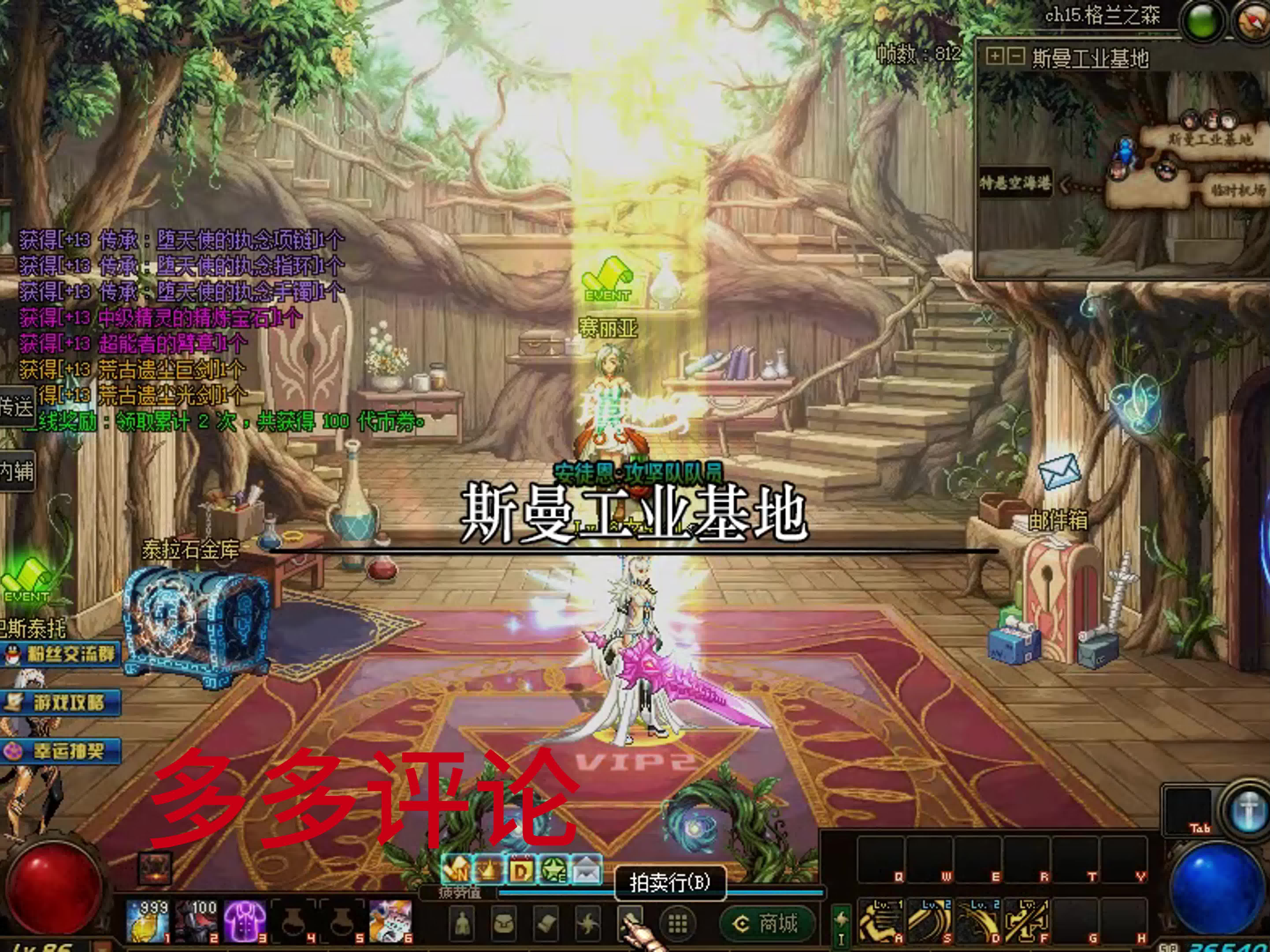 4399仿dnf(4399视频是免费的还是仿)