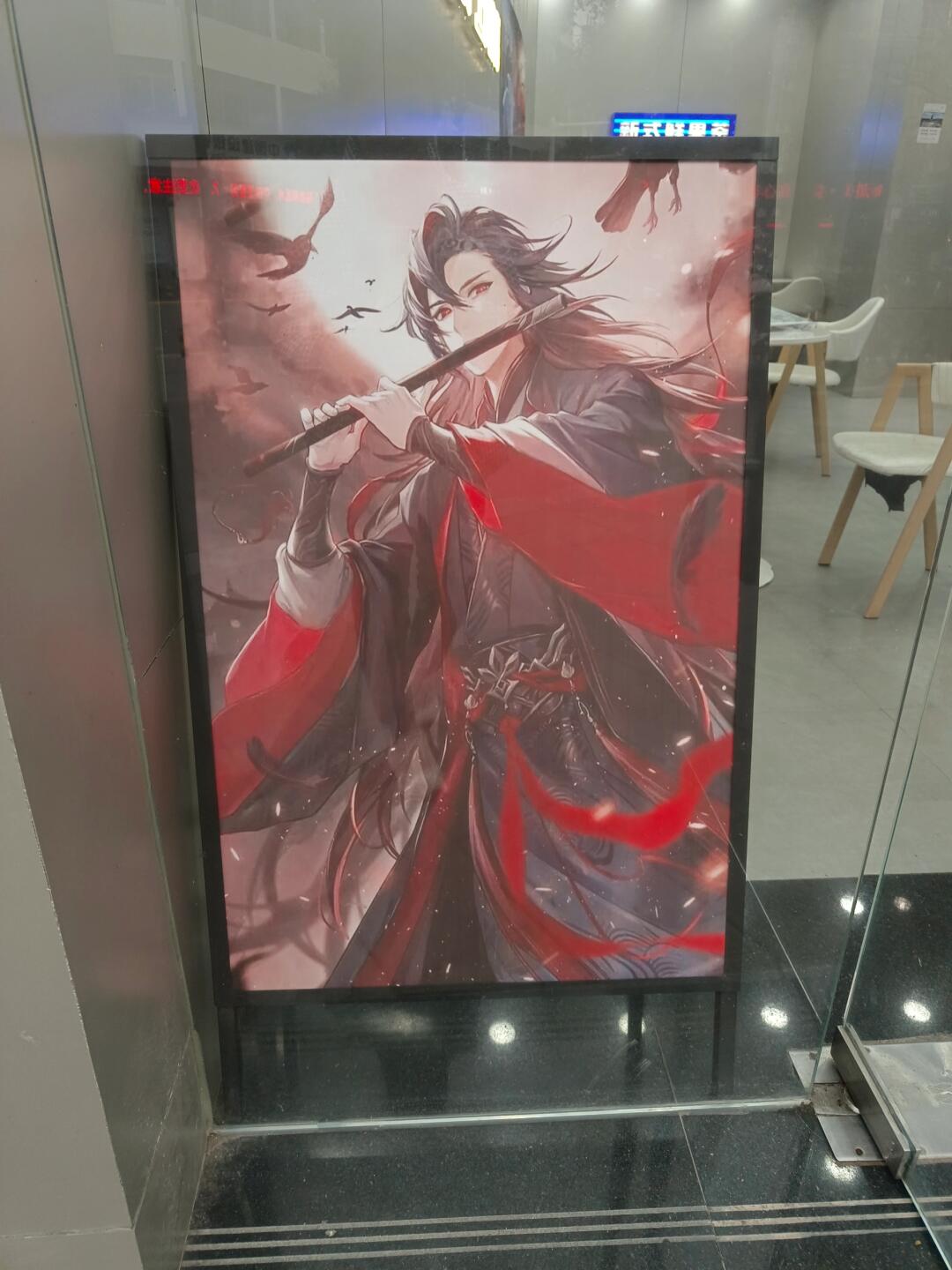 陈情令破解版游戏大全(陈情令破解版金手指下载)