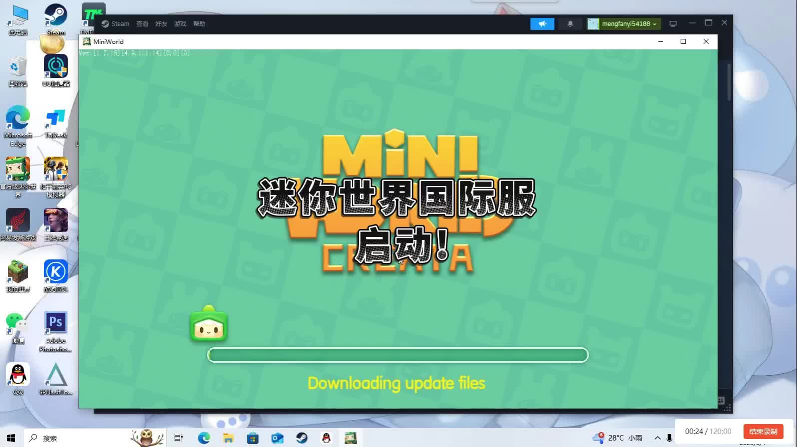 迷你世界默认国际服(迷你世界默认国际服下载安装)