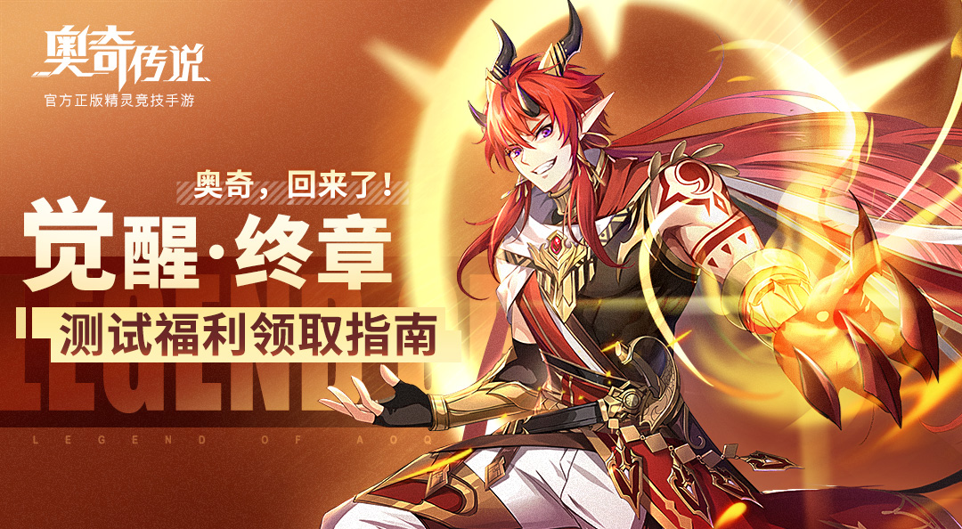 三国快打极速觉醒(三国快打怎么快速升级)