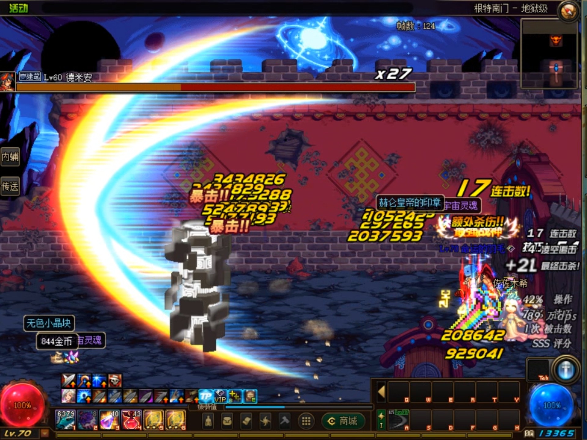 dnf斩魂小游戏无敌(dnf斩魂小游戏无敌攻略)