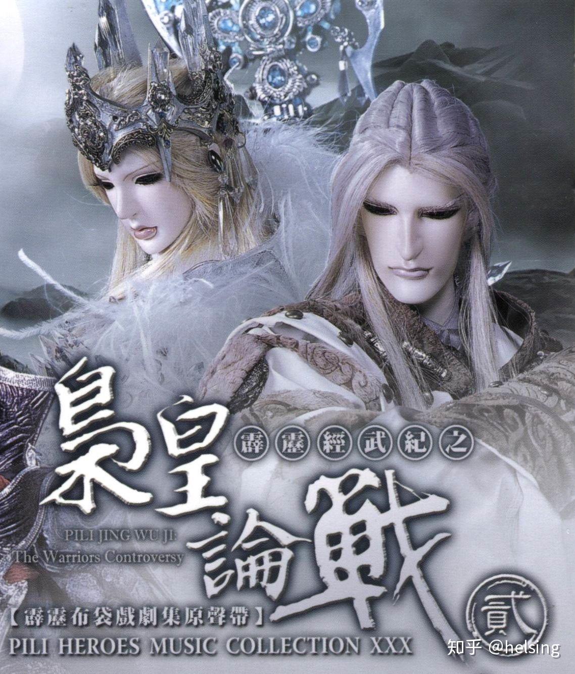 初剑金手指破解版(初剑2021完结版下载)