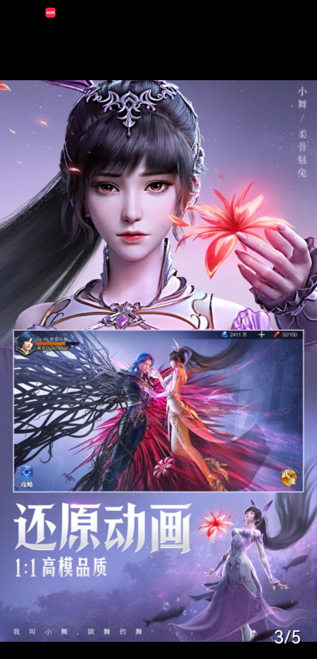 斗罗大陆破解版小游戏(斗罗大陆破解版小游戏免费)