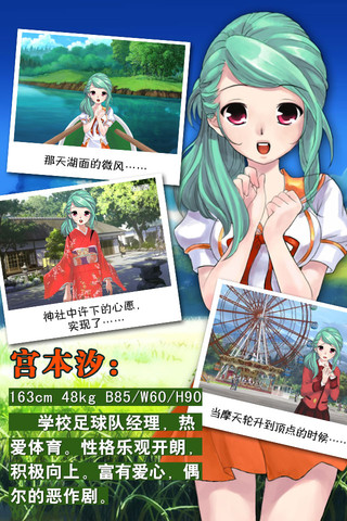 心动回忆游戏下载破解版(心动回忆破解版怎么弄无限钻石啊?)