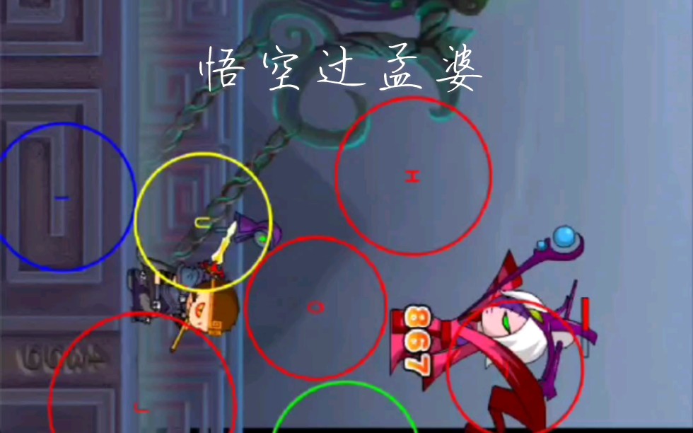 造梦西游2金刚甲怎么得(造梦西游2金刚甲在双人一人20级会掉吗)