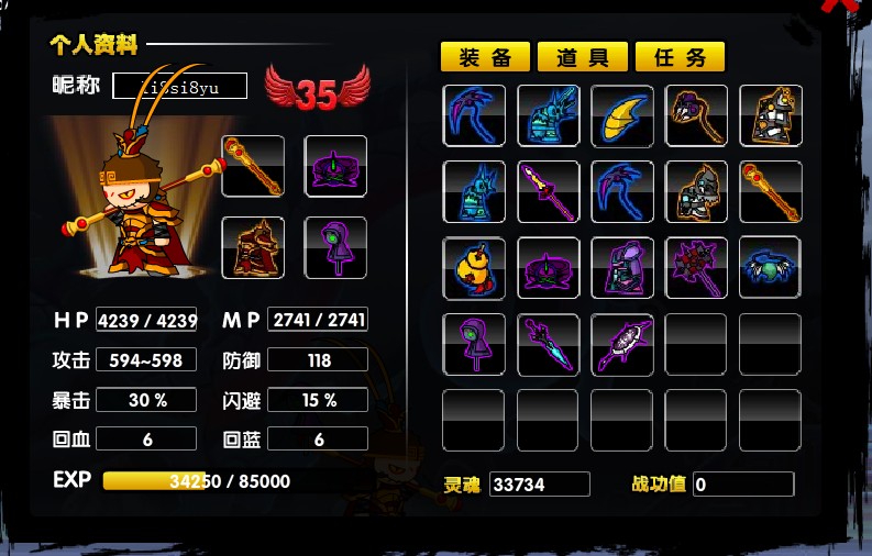 造梦西游2金刚甲怎么得(造梦西游2金刚甲在双人一人20级会掉吗)