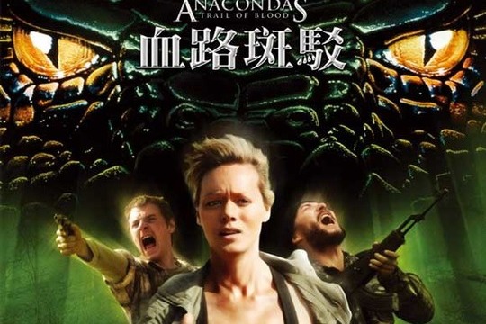 狂蟒之灾游戏攻略(狂蟒之灾游戏攻略图文)