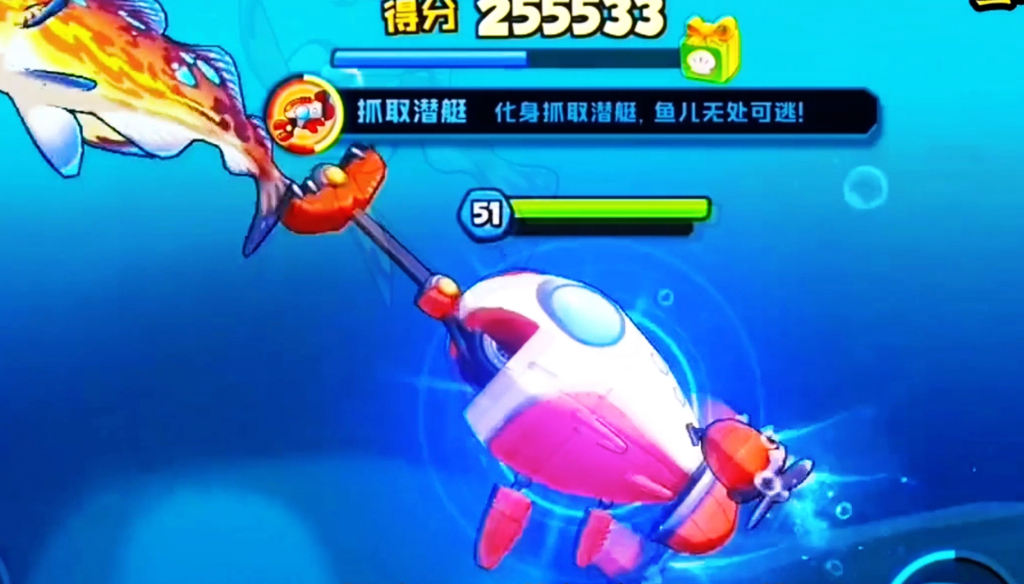 深海潜艇游戏攻略(深海潜艇游戏攻略视频)