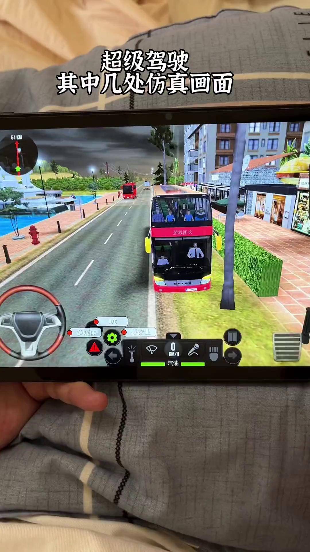 超级驾驶汉化破解版下载(超级驾驶汉化破解版下载安装)
