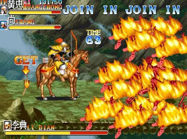 接机三国志(街机三国志2)