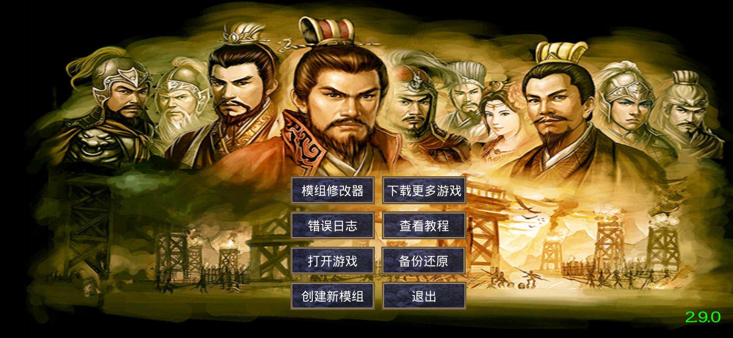 2025年9月24日 第93页