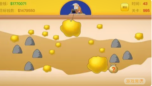 黄金矿工2破解版(黄金矿工破解版内购破解ios)