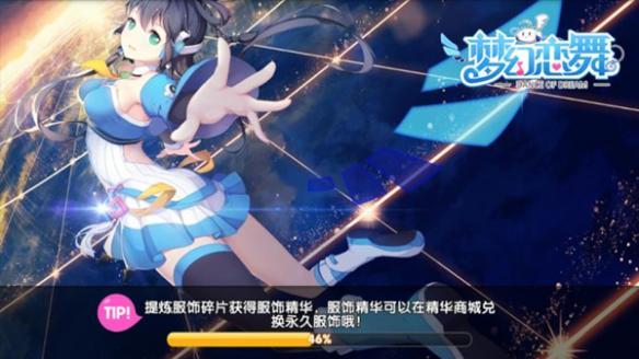 梦幻恋舞手机在线玩儿(梦幻恋舞手机版什么时候上线的)