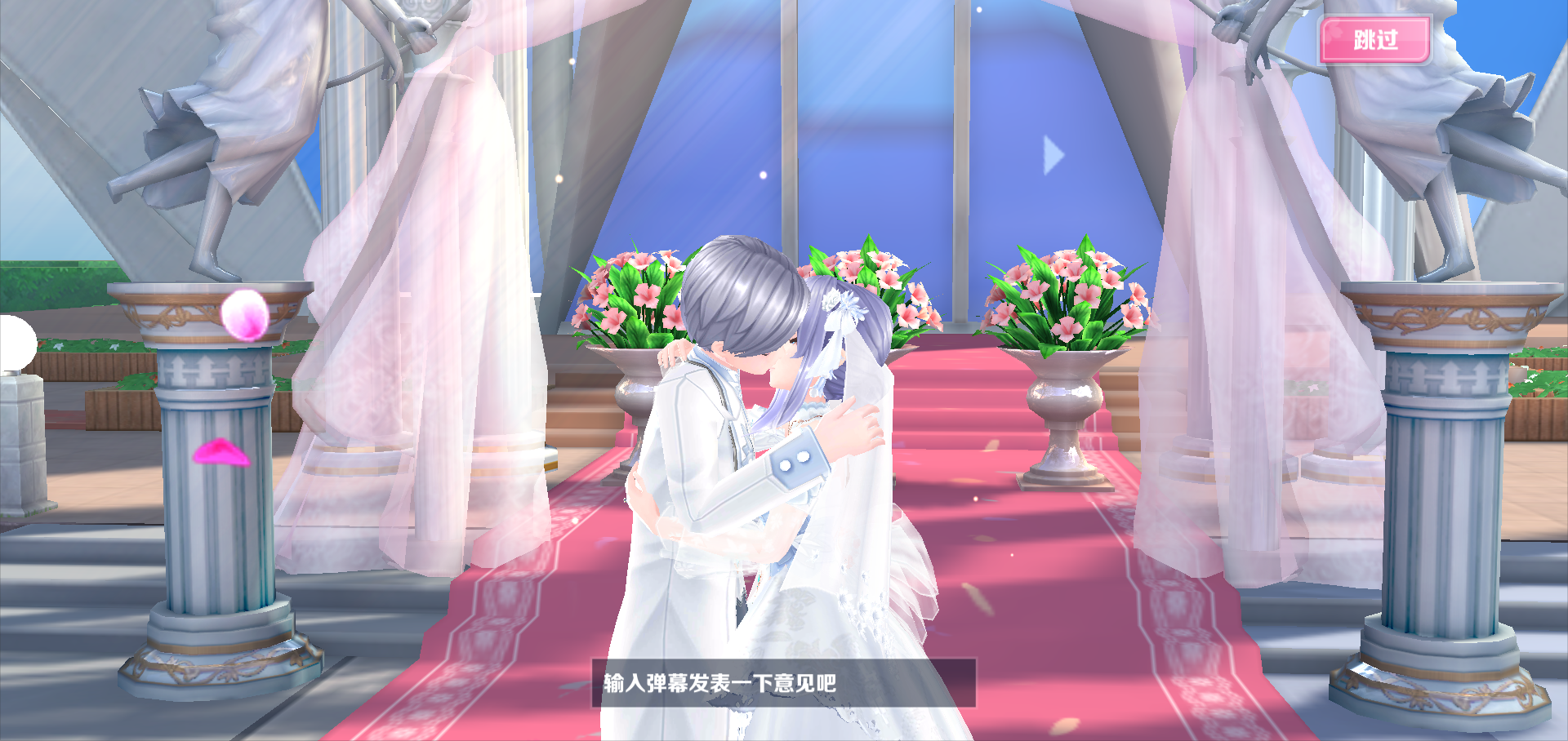 梦幻恋舞手机在线玩儿(梦幻恋舞手机版什么时候上线的)