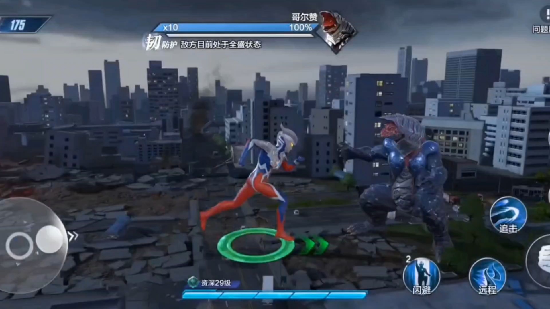 直接下奥特曼游戏()