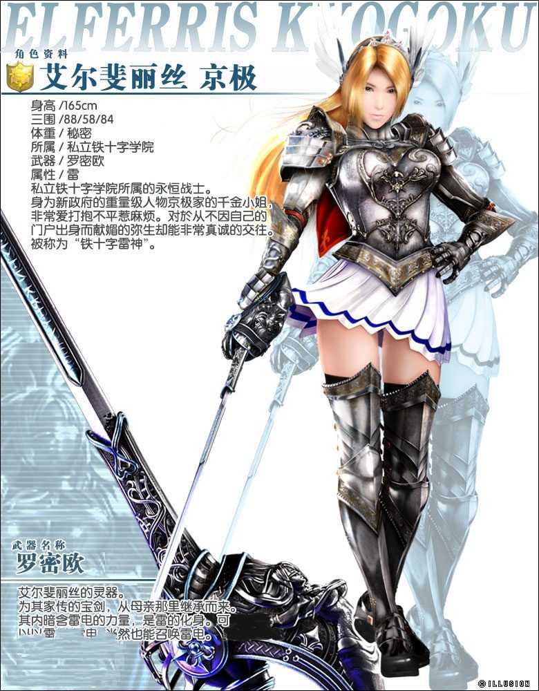 欲望格斗h攻略(欲望格斗h攻略大全)