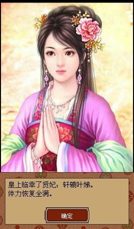 传奇西游3无敌版不死(传奇西游3无敌版不死版)