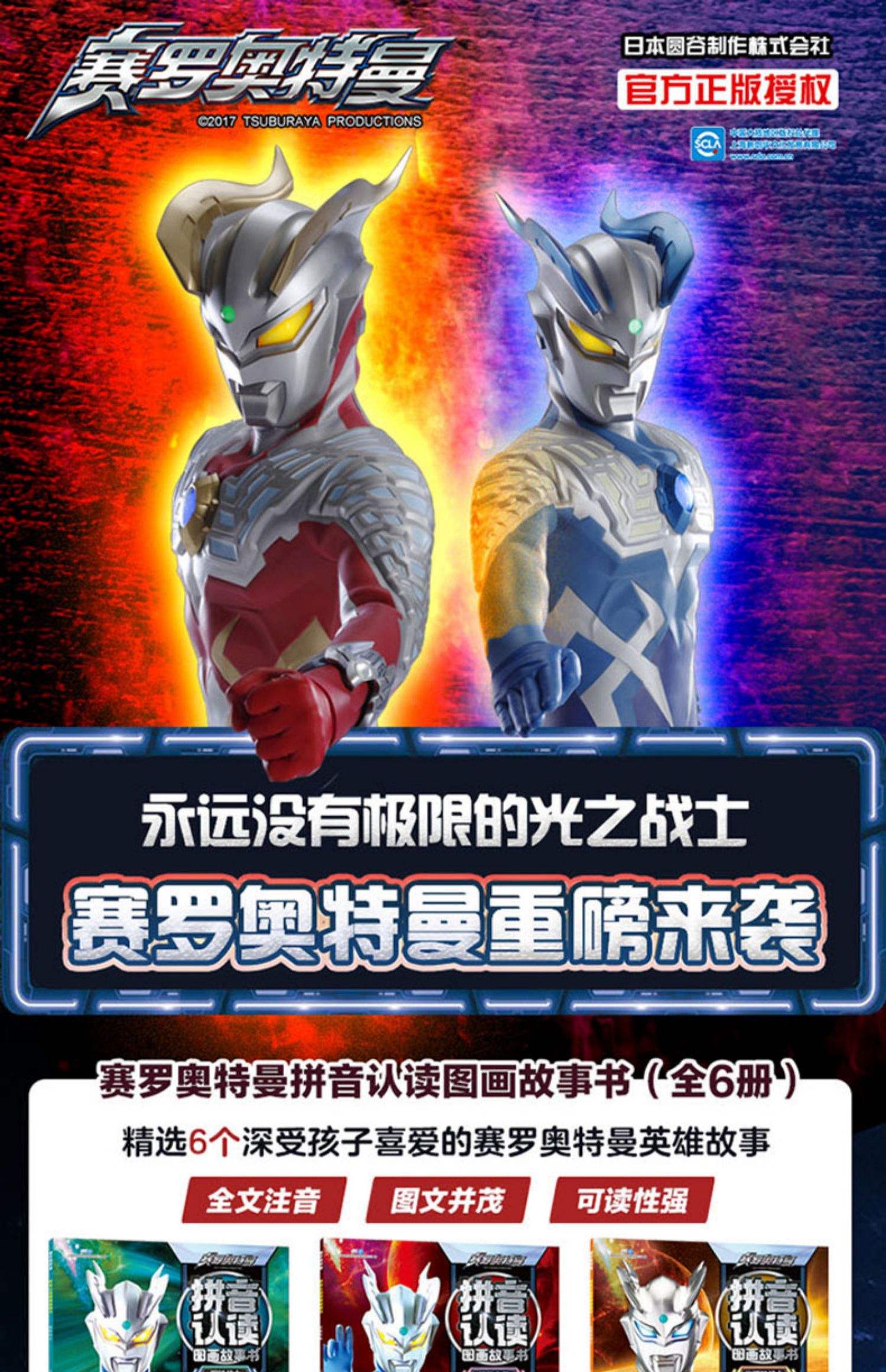 2025年9月24日 第88页