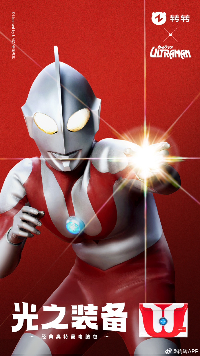 2025年9月24日 第84页