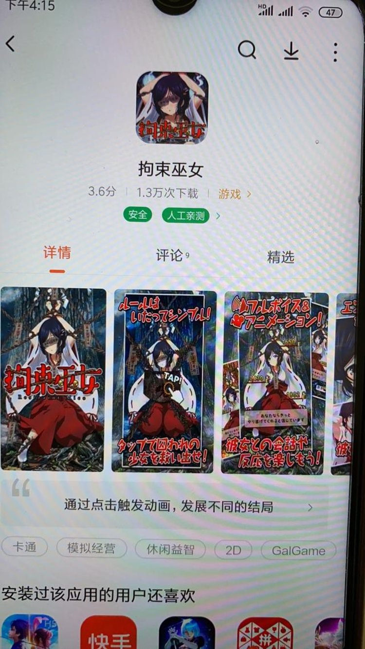 成人游戏中文下载地址()