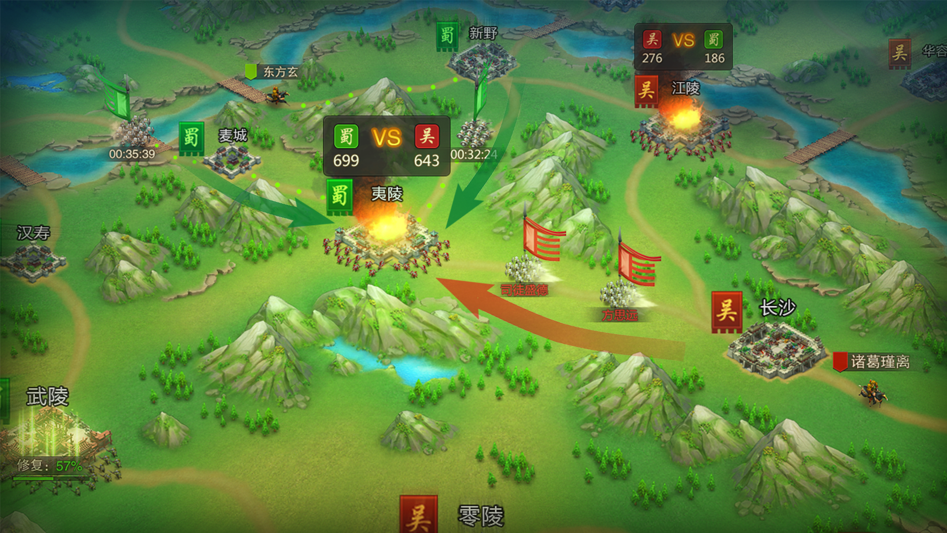 三国q战新春版有商城的(三国国战时间表2019)