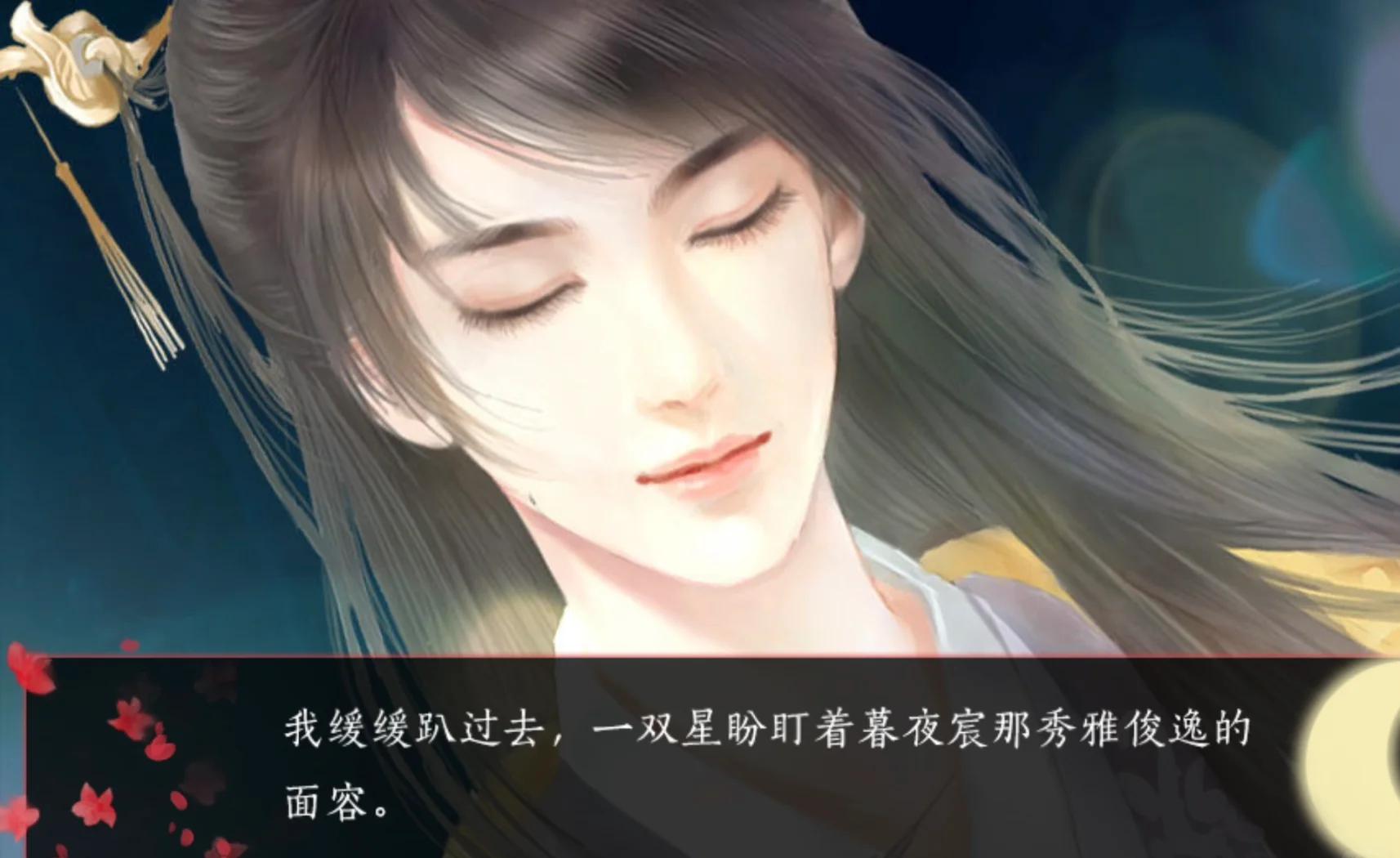 一世迷离攻略橙光(一世迷离用英语怎么说)