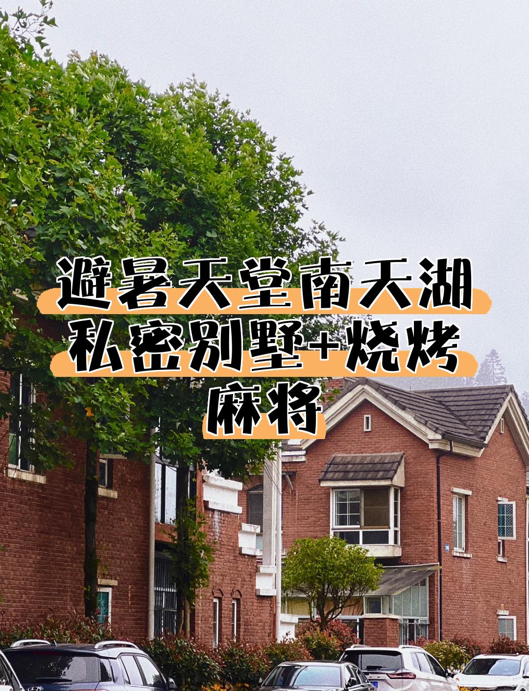 逃离优雅别墅攻略(有一款逃离别墅的恐怖游戏)