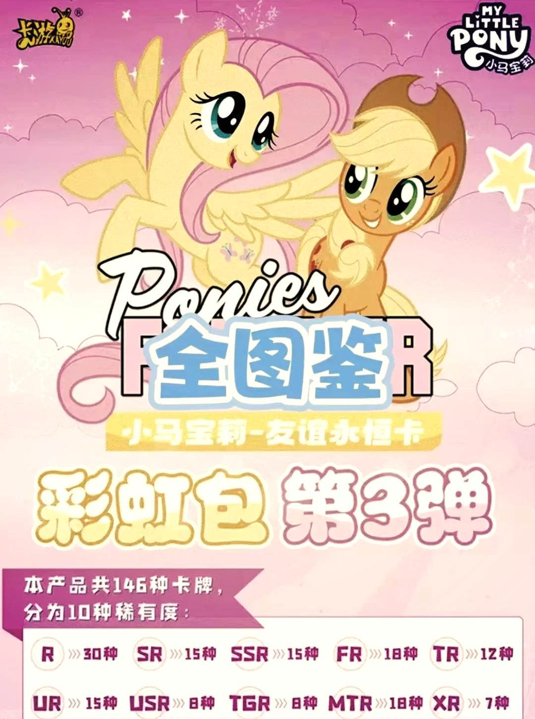 宠物王国彩虹很卡(宠物王国彩虹最强宠物)