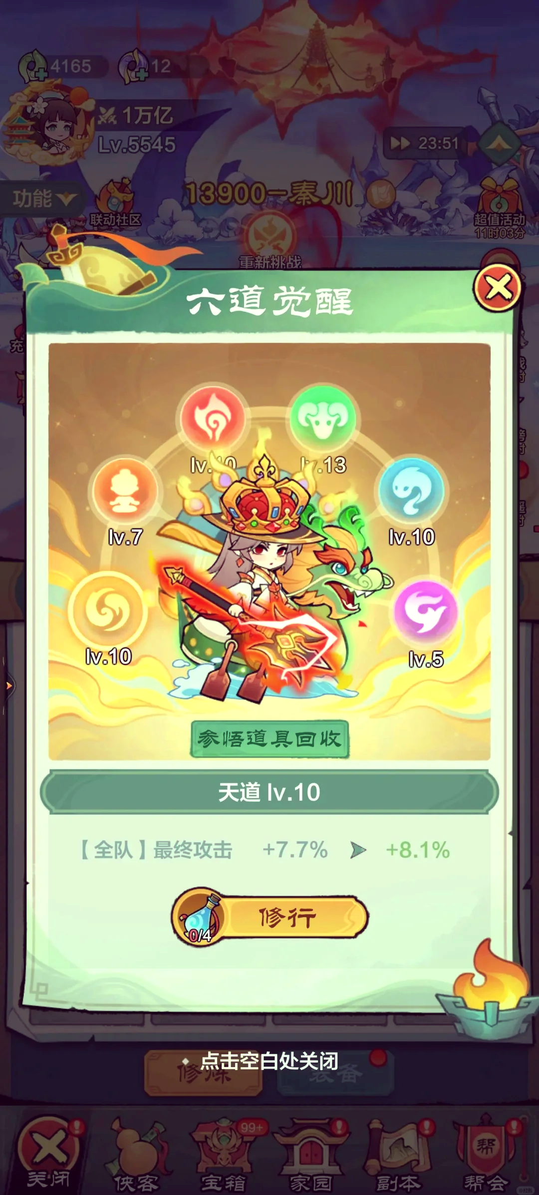 逃脱游戏小小英雄攻略(逃脱游戏小小英雄攻略视频)