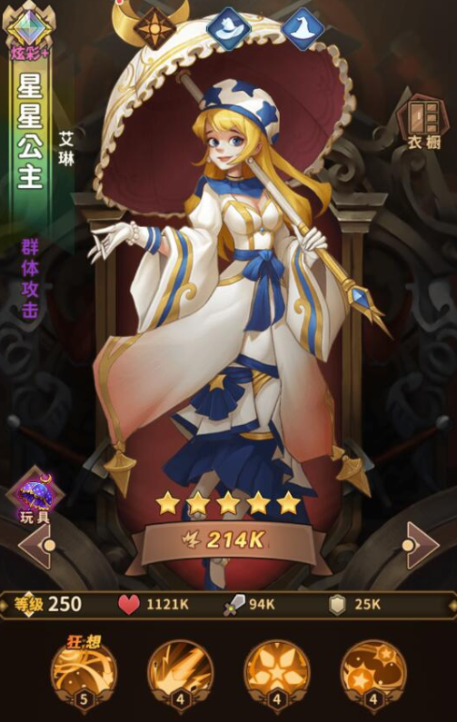 元素地牢破解版无限钻(元素地牢破解版内购无需登录126)