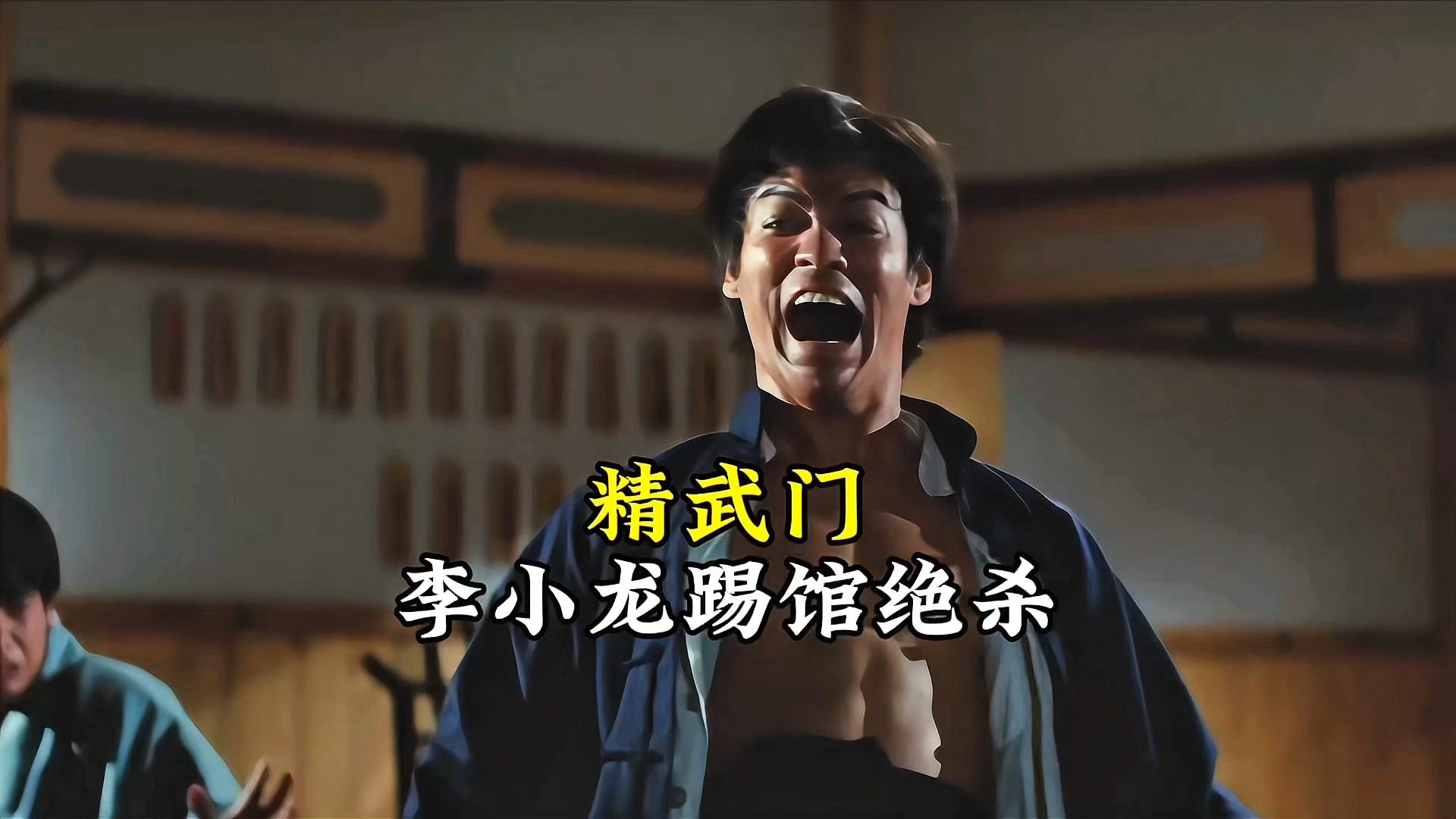 李小龙游戏破解版(李小龙游戏破解版 无限钞票最新版)