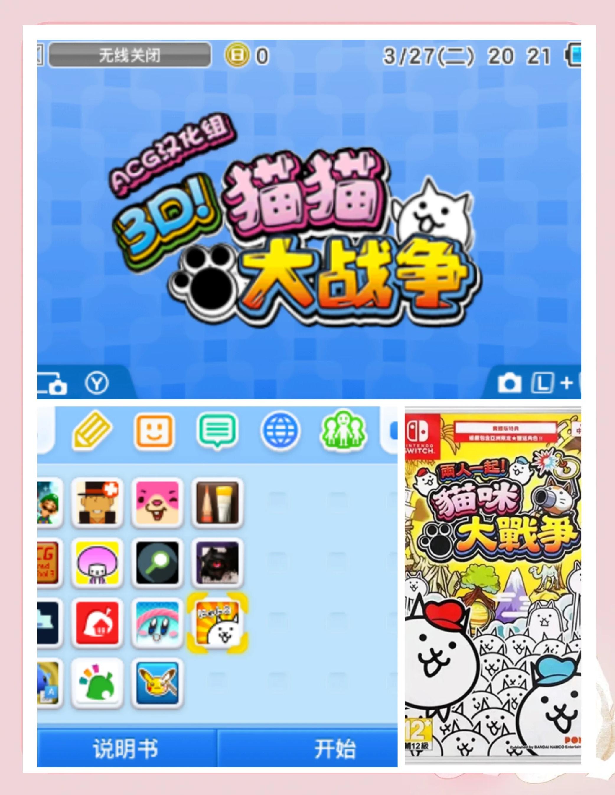 淘气猫咪游戏破解版()