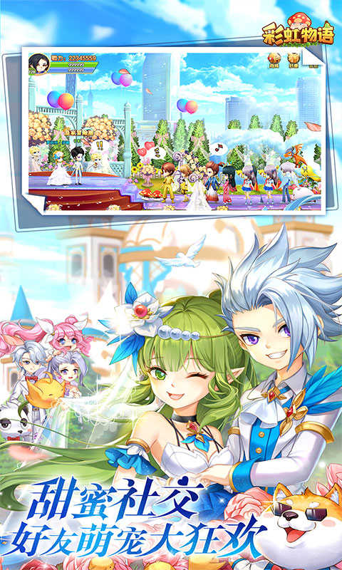 物语h游戏下载地址()