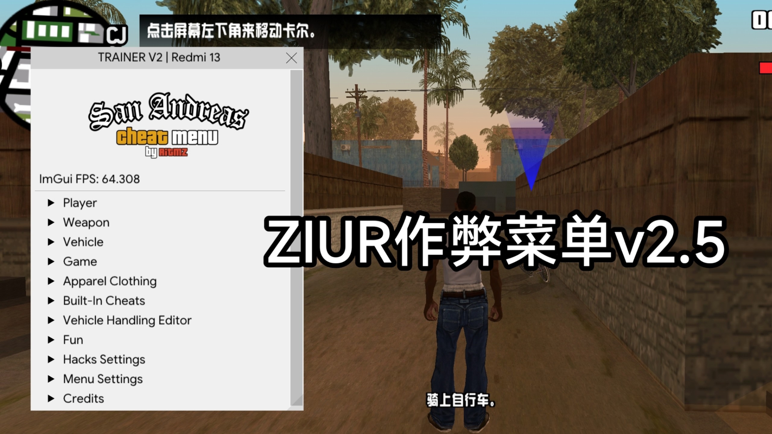 圣地安斯无敌版本在哪下(圣地安斯无敌版本在哪下载)