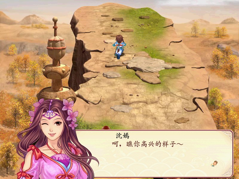 幻想三国盗版(幻想三国app)