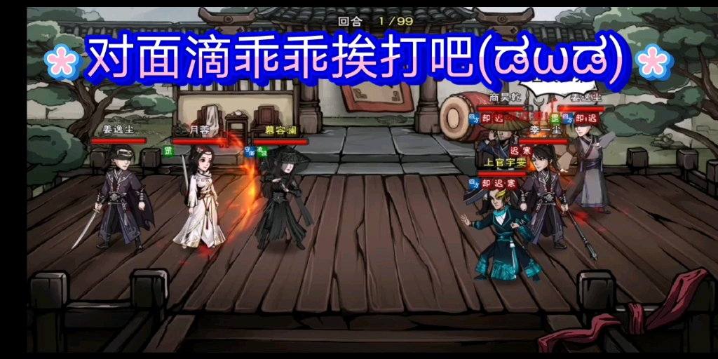 妹妹拳游戏破解版()