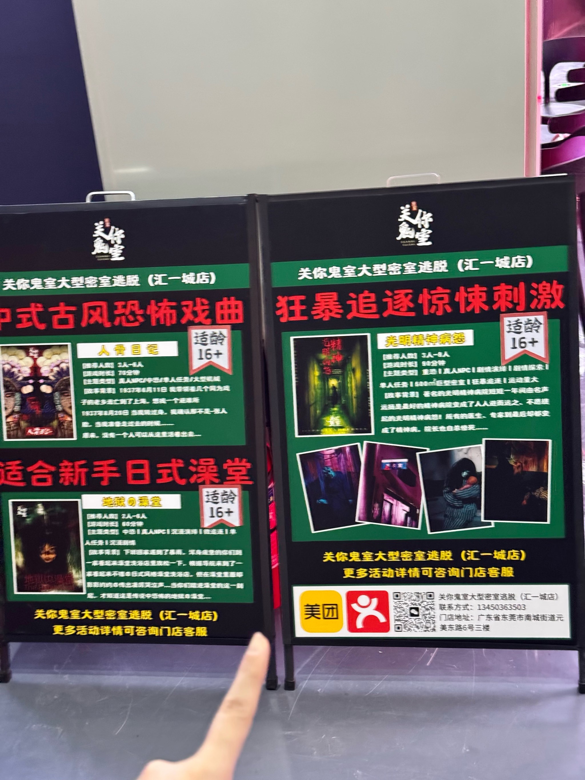 恐怖黑室攻略(恐怖小黑屋技能怎么学)