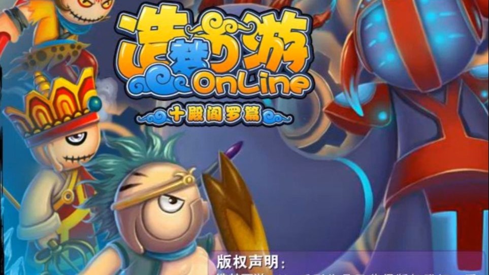 造梦西游2精灵(造梦西游精灵怎么抓宠物)