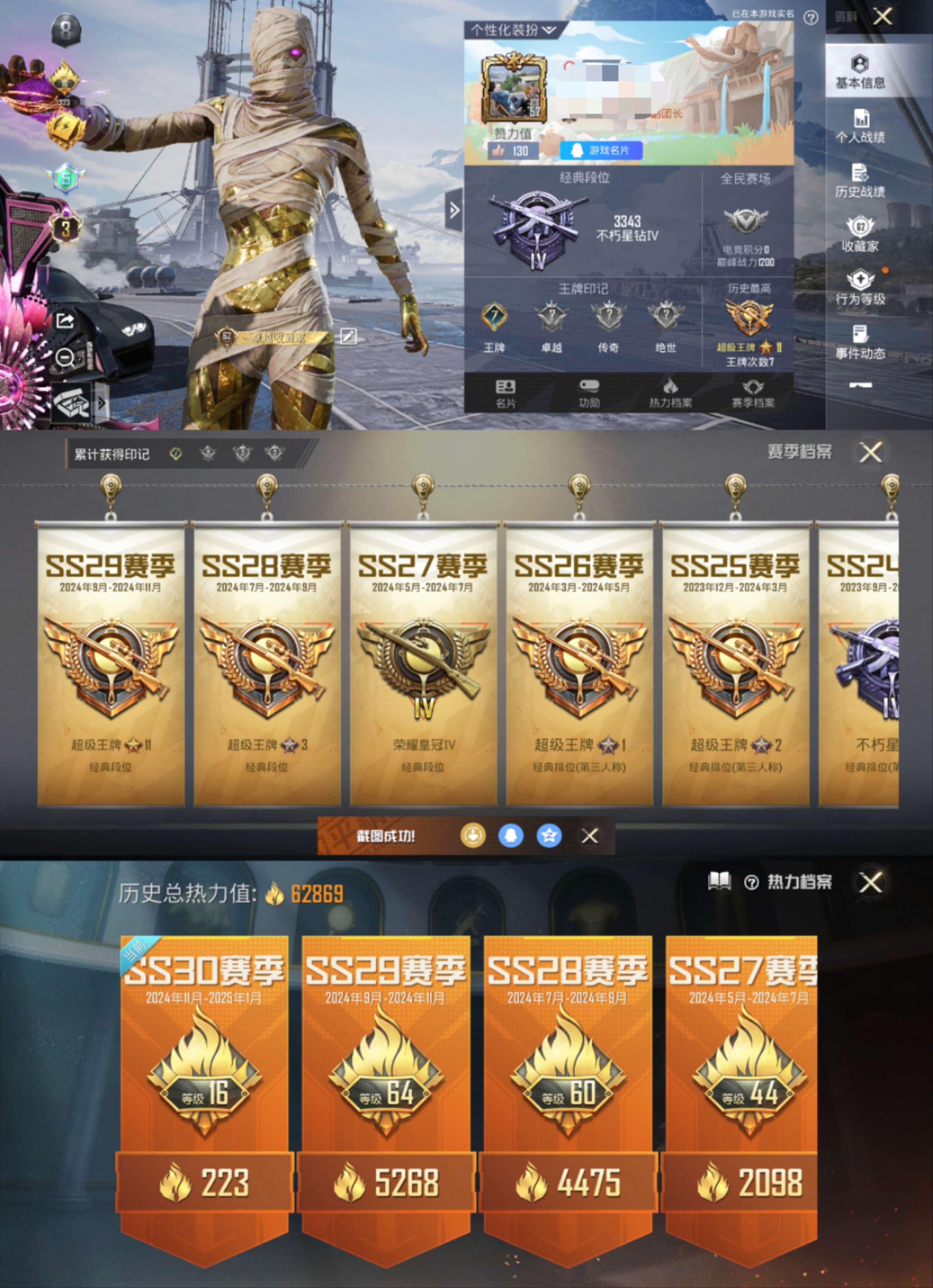 安卓版国服和平精英下载(和平精英安卓国际服怎么下载)