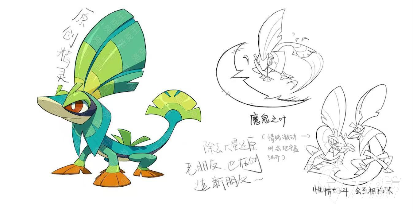 洛克王国刺眼蜥蜴(洛克王国石刺眼蜥蜴)