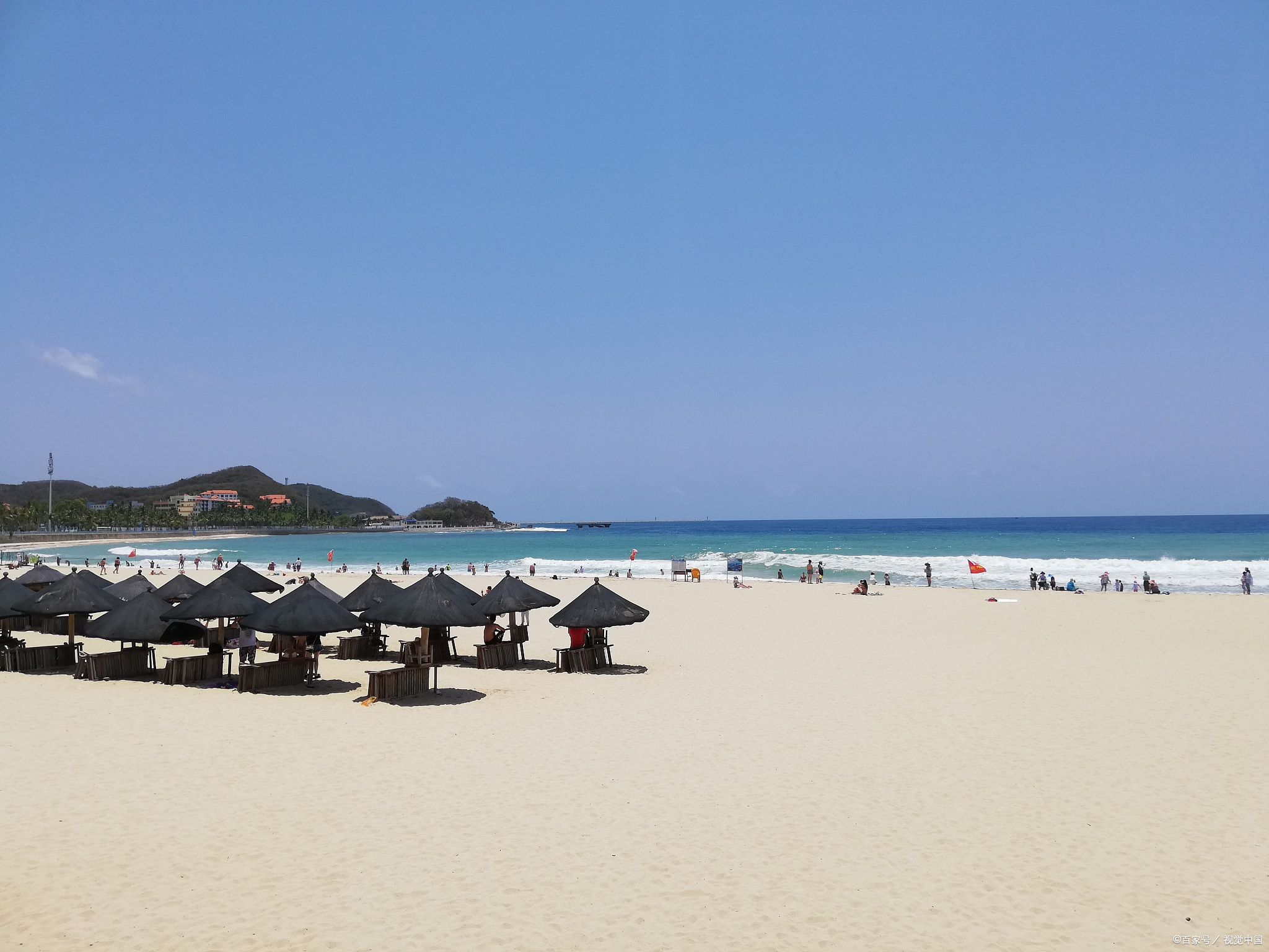 2025年9月24日 第61页