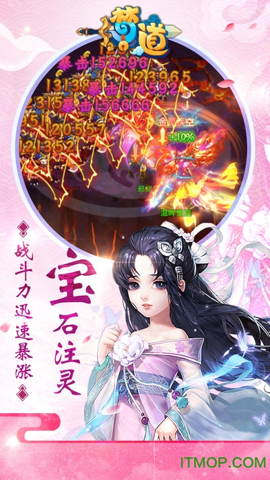 男神类破解版下载(男神别撩我破解版橙光)