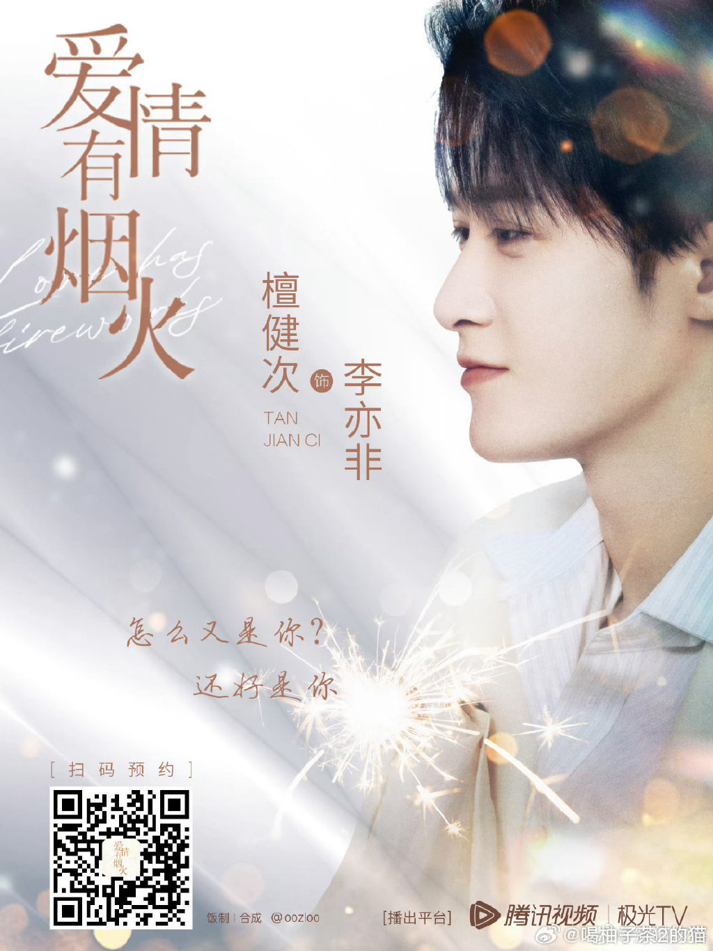 男神类破解版下载(男神别撩我破解版橙光)