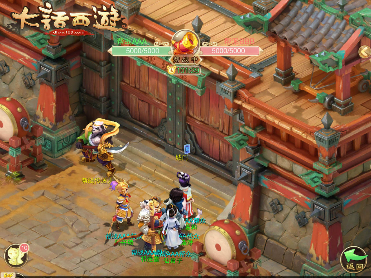 所有的游戏西游记游戏(所有的游戏西游记游戏大全)