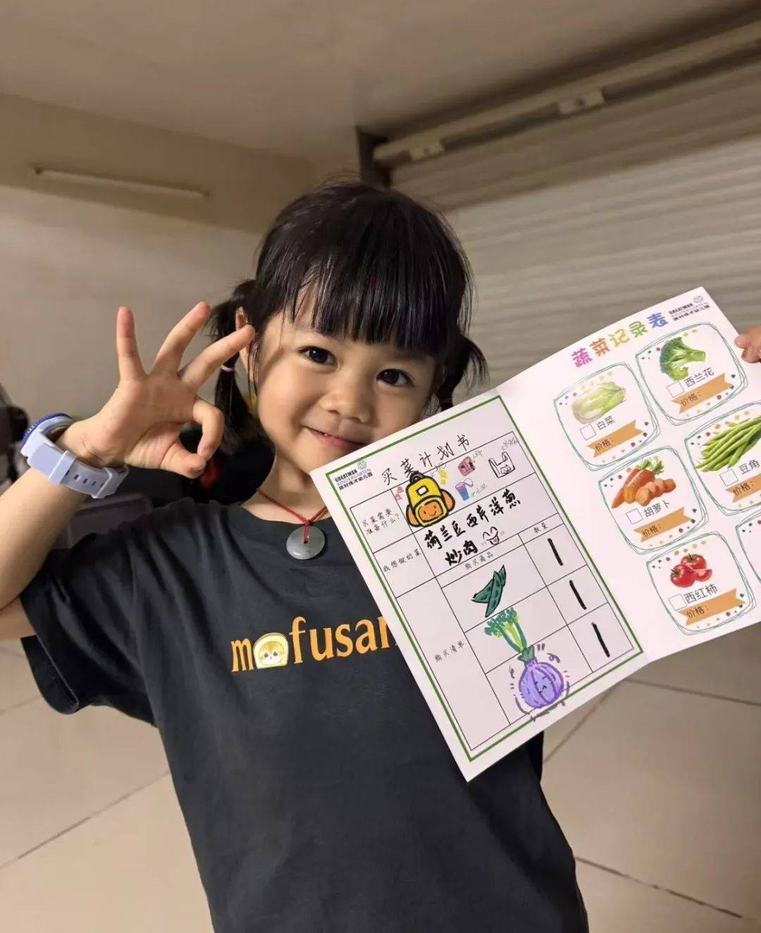 小孩超市买东西游戏大全(小孩子超市买东西锻炼什么)