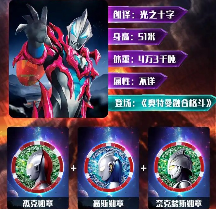 觉得奥特曼单机游戏(觉得奥特曼单机游戏很难玩)